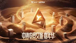 今年会jinnianhui金字招牌 角色游戏原画教学设计及反思